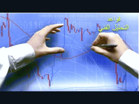 تحلیل بازار سرمایه